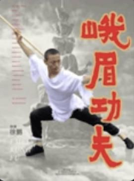 《灰猎犬号》海报